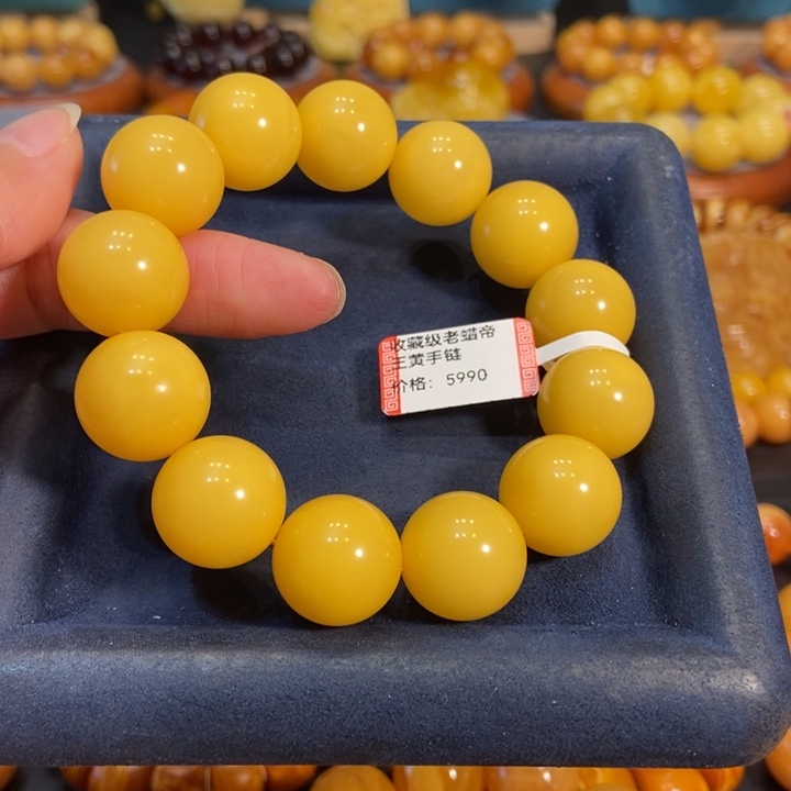 蜜蜡手链未镶嵌S**g蜜蜡