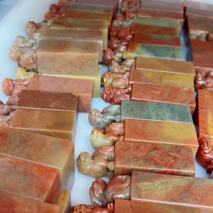 老挝石随机发10方印面2.5