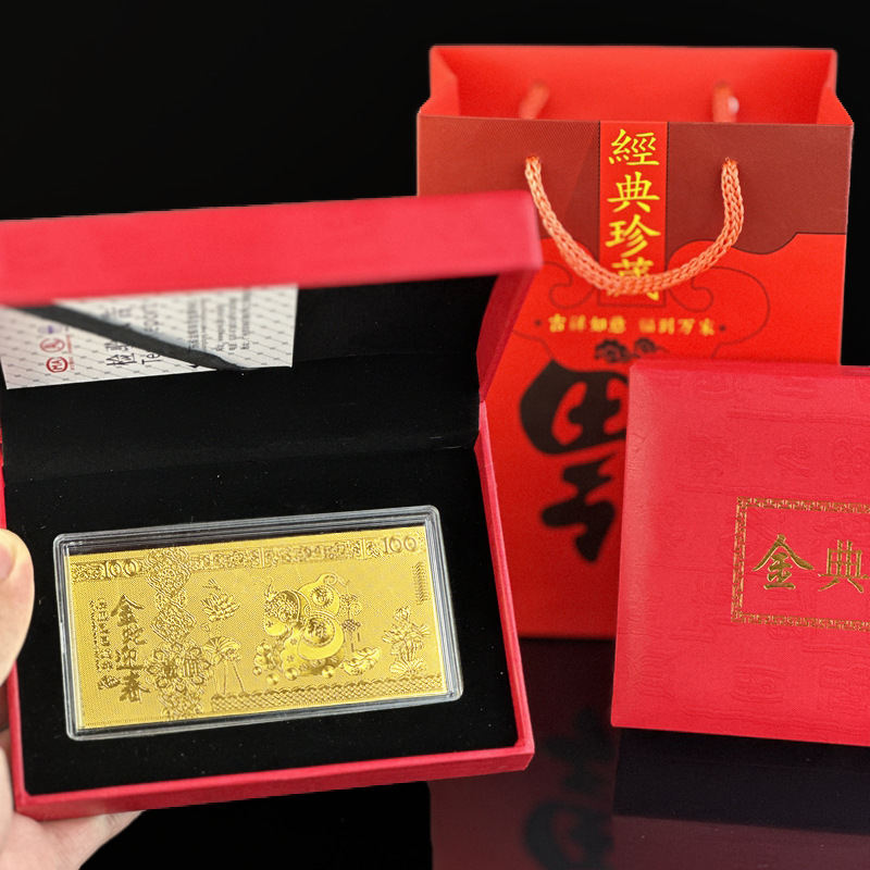 收藏纪念品2025新中式金箔小金条新年开门红网红开工礼品送礼蛇年