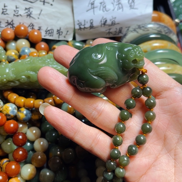 和田玉颈饰未镶嵌