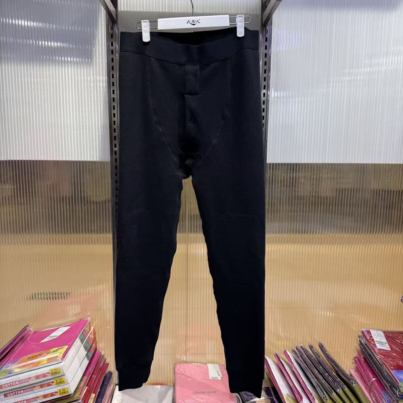 森鹅男士羊毛暖霸裤93700