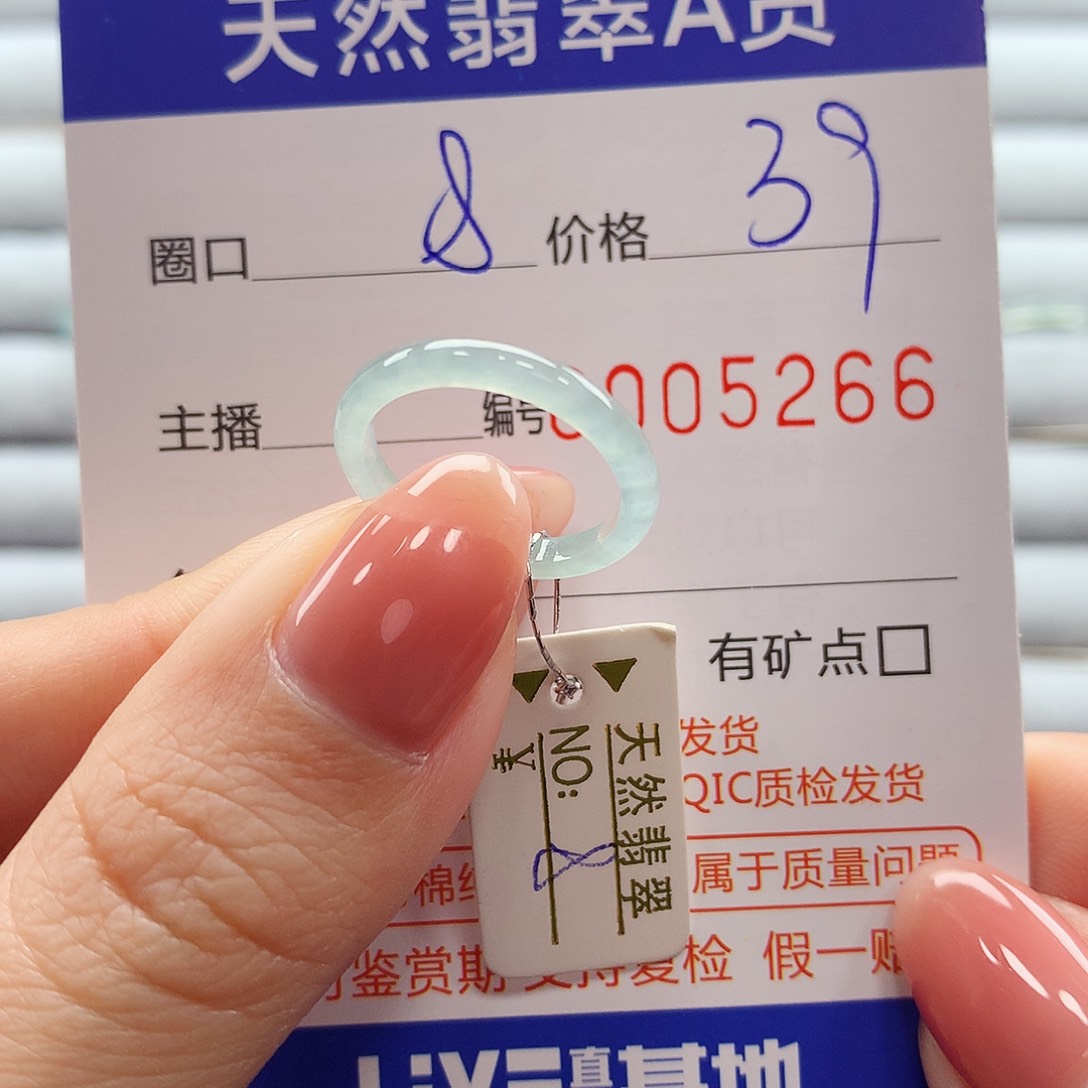 翡翠戒指未镶嵌翡翠