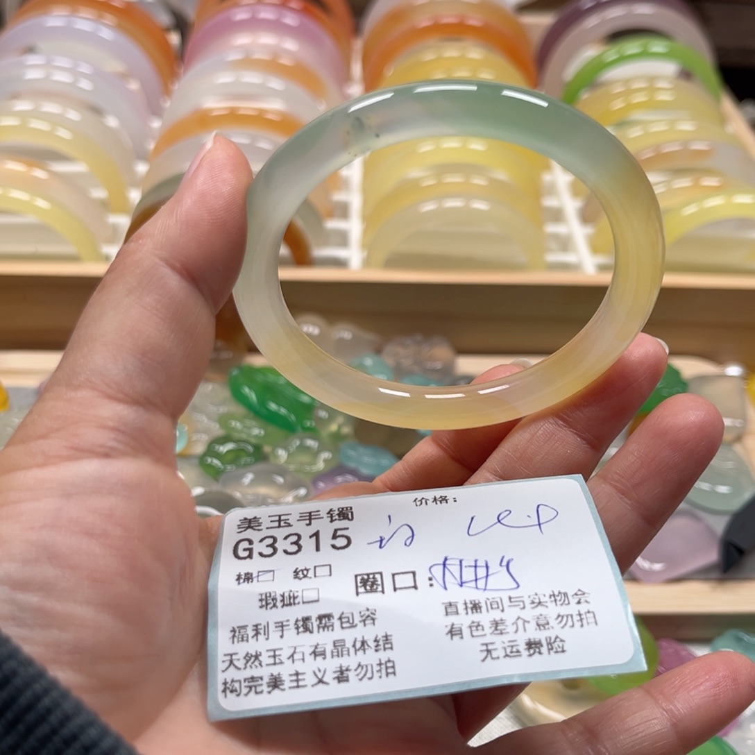 玛瑙/玉髓手镯未镶嵌3315