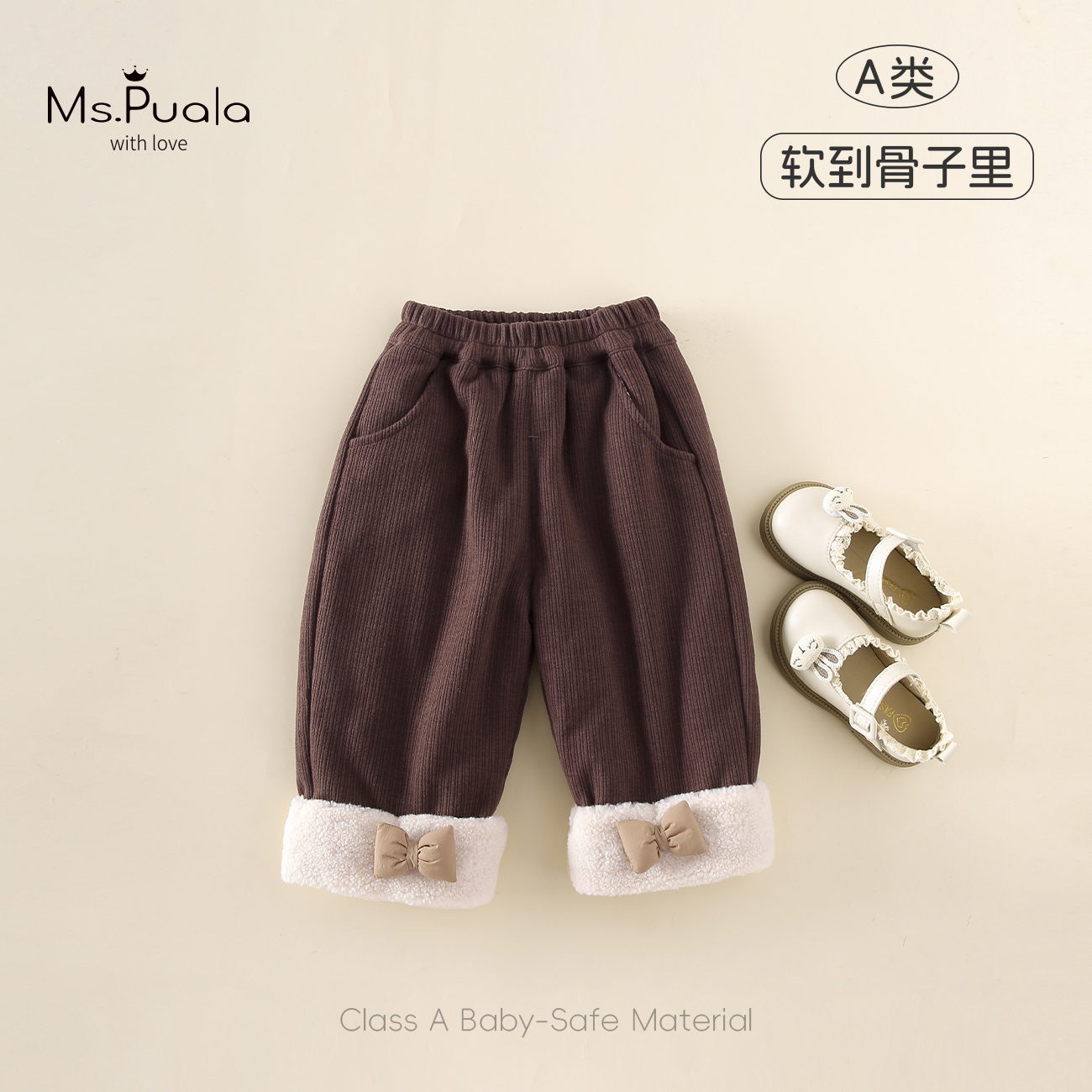 【MsPuala太妃糖】童装婴幼童女宝宝冬款休闲裤加棉长裤蝴蝶结裤脚
