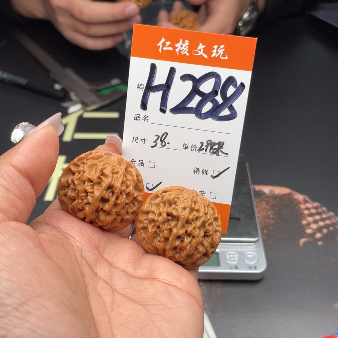 W***仔把件文玩核桃38尺寸秦闷