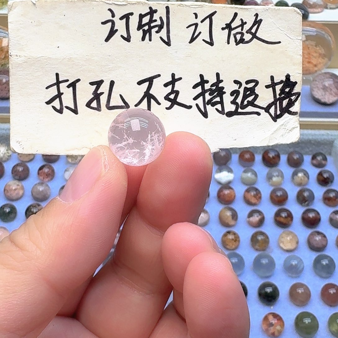 水晶珠宝半成品未镶嵌水晶单珠打孔订制不支持退换