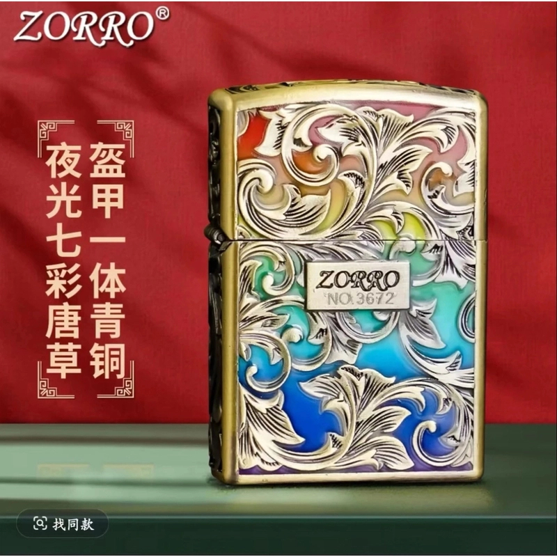 ZORRO【ZK32-3唐草】214 ZR夜光唐草防风打火机-火花优品