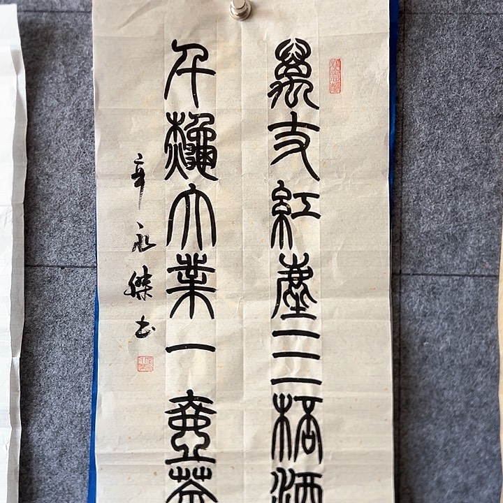 书法:::::::::::::::::::