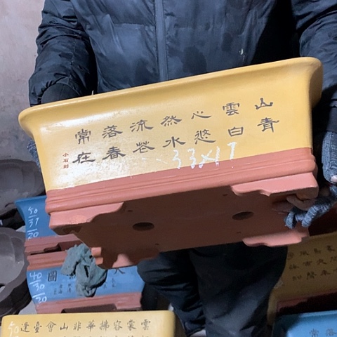 紫砂花盆手工制作