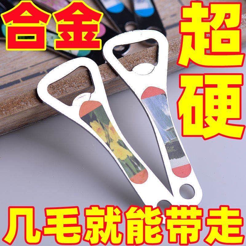 啤酒开瓶器便携起子启瓶器开酒器小工具瓶起子起瓶器酒起家居