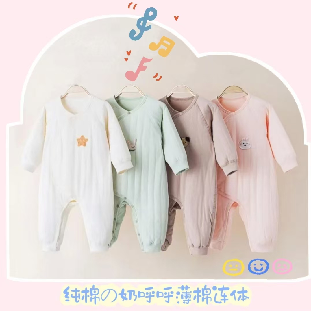 纯棉奶呼呼薄棉蝴蝶衣婴幼儿连身衣偏开宝宝哈衣爬爬服