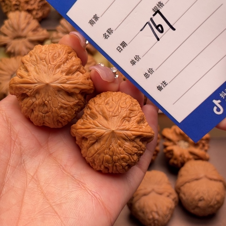 文玩核桃吊坠767号37铁锤