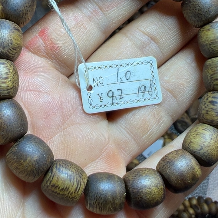 沉香碎屑沉香1.0鼓珠9.2克