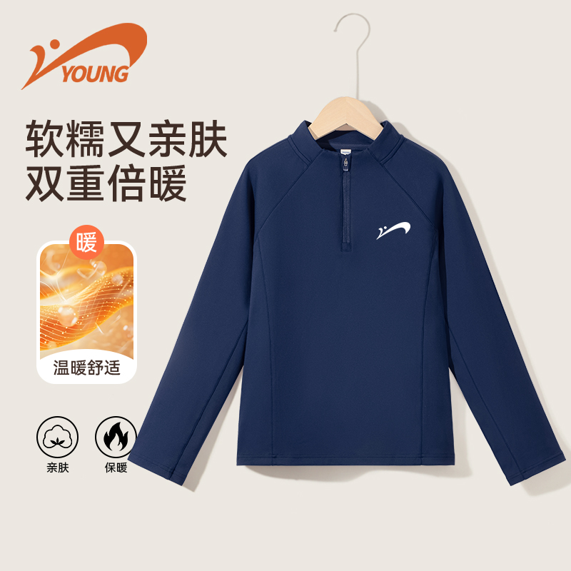 贵人鸟童装儿童打底衫冬季女童洋气加绒内搭保暖上衣男童长袖t恤