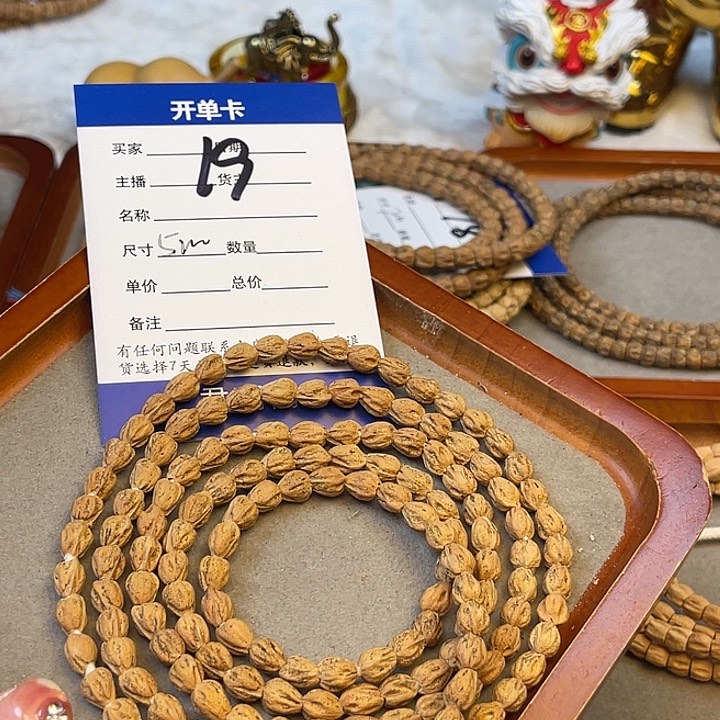 柏香籽/百香籽吊坠