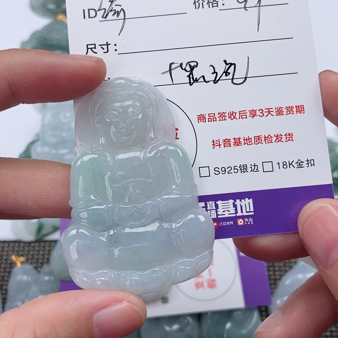 绮****翡翠未镶嵌颈饰翡翠