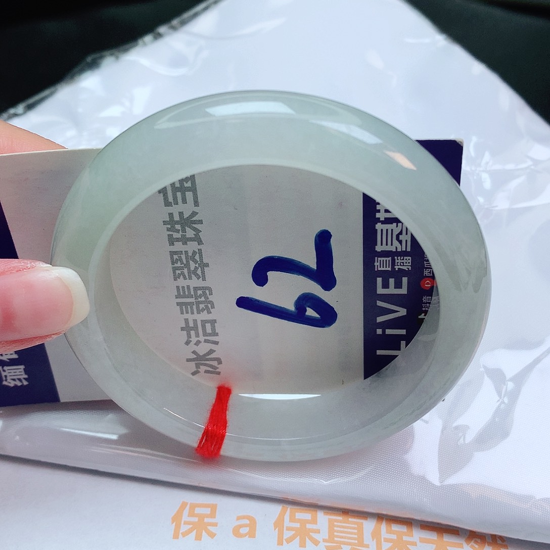 翡翠手镯未镶嵌缅甸天然a货翡翠手镯