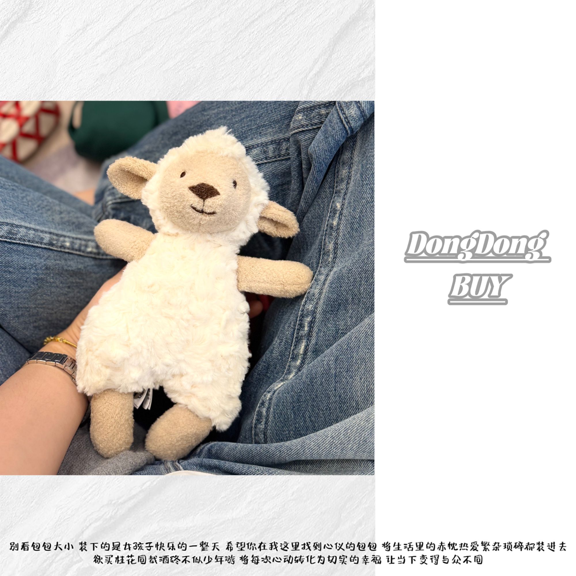 ⌈Dong&Dong⌋ 可爱柔软萝莉羊毛绒玩具JQ 坐高：20cm