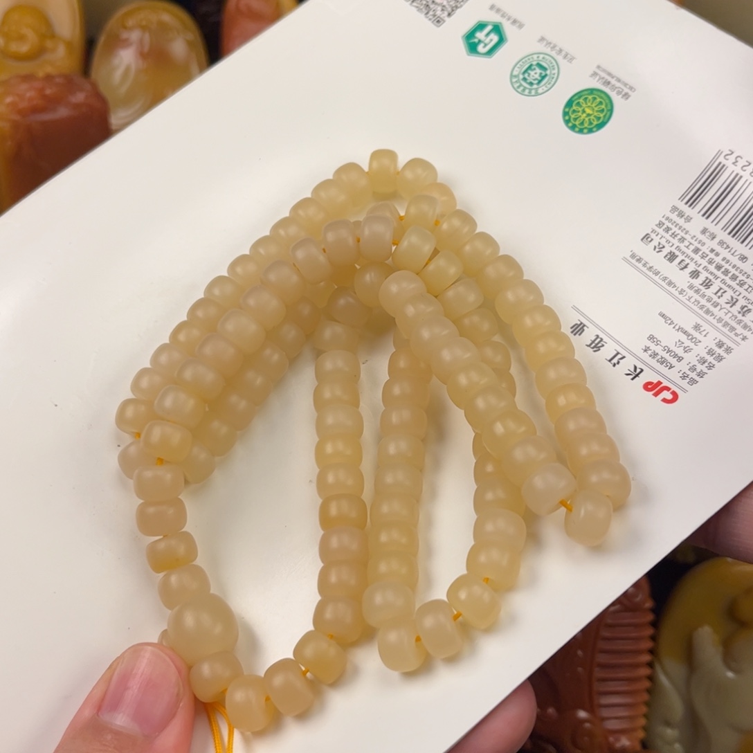 石英质玉黄蜡石手串未镶嵌世*