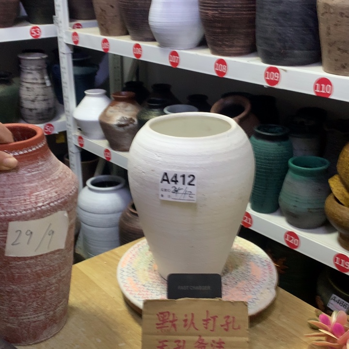 【闪购商品】红陶粗糙盆默认打孔高24口12