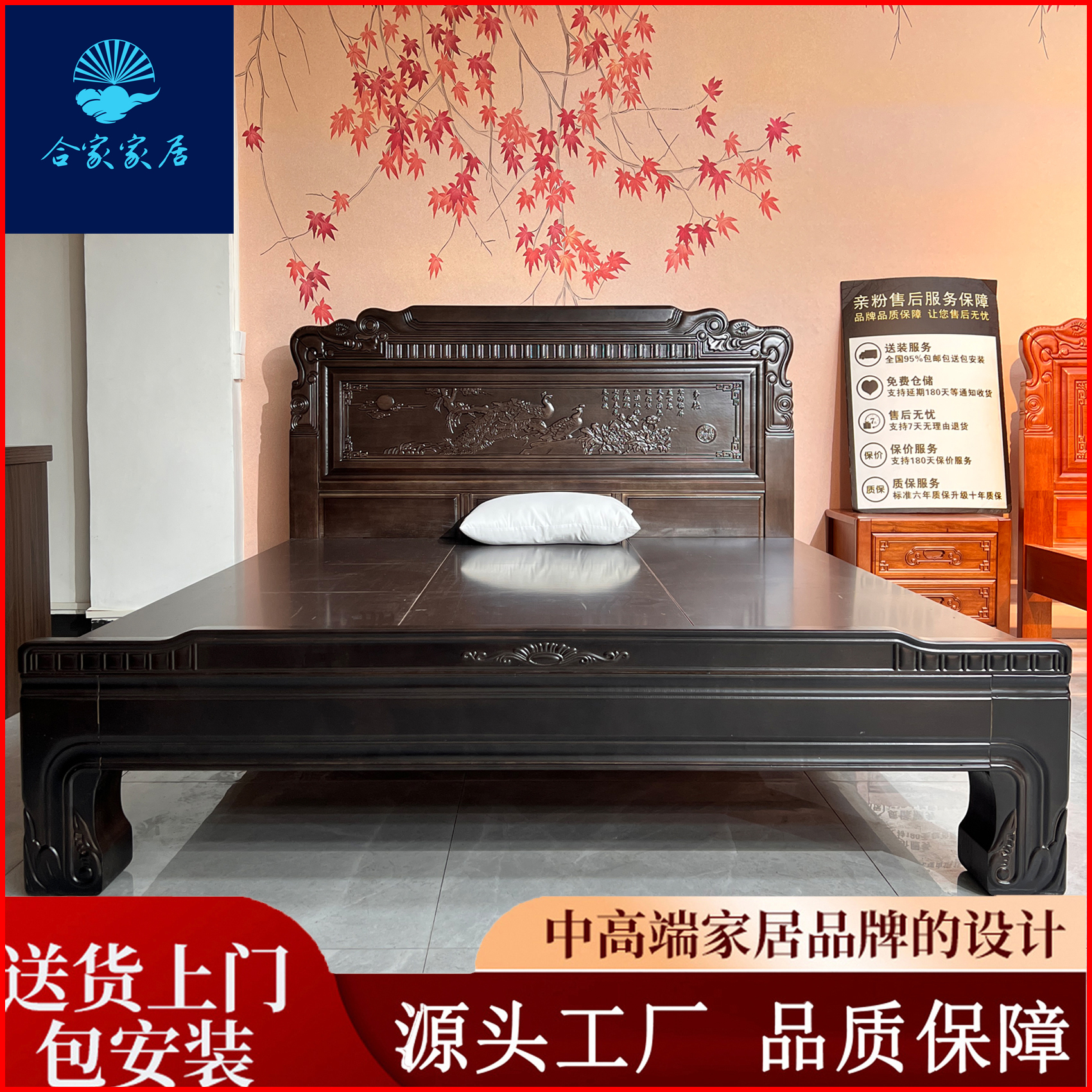 【兰亭序】明清仿古雕花实木床新中式实木床成人儿童实木床老虎脚床