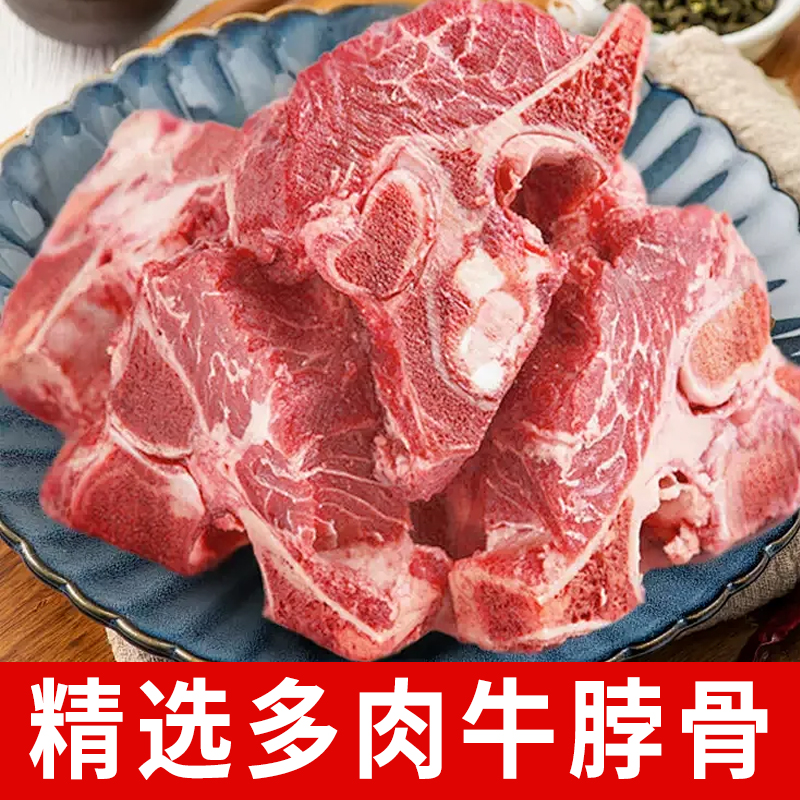 内蒙原切牛蝎子精选牛蝎子营养顺丰冷链