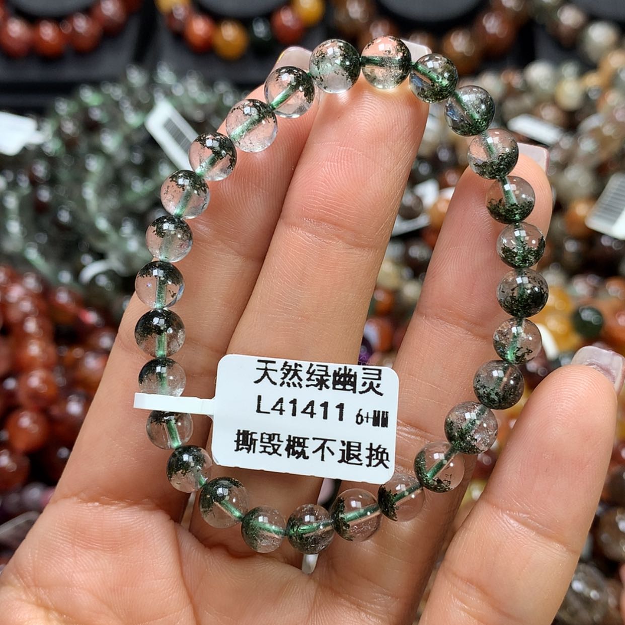 【闪购商品】水晶手链未镶嵌，