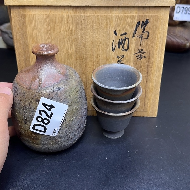 备前烧作品备前烧作品