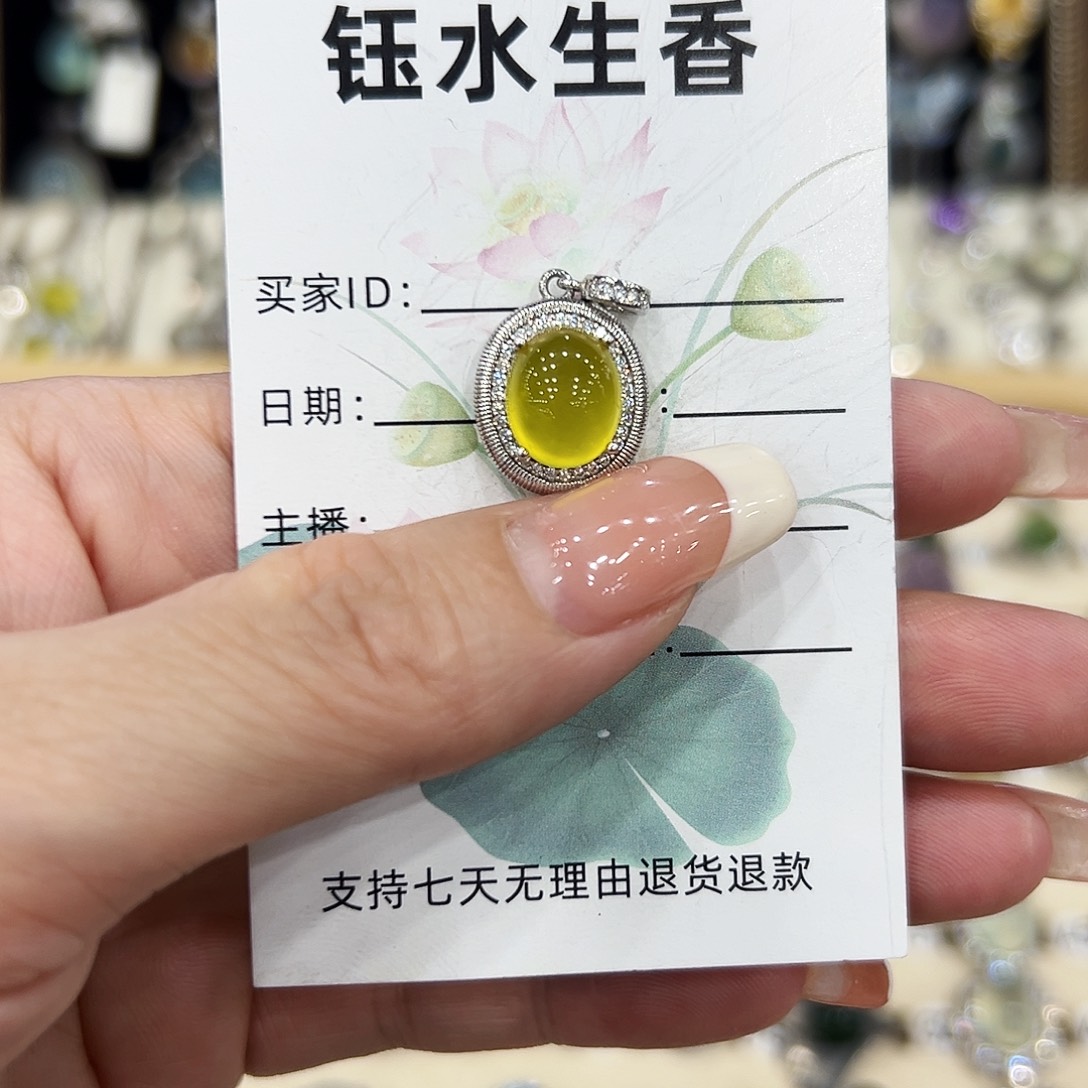 银S925镶嵌岫玉吊坠(不含链)