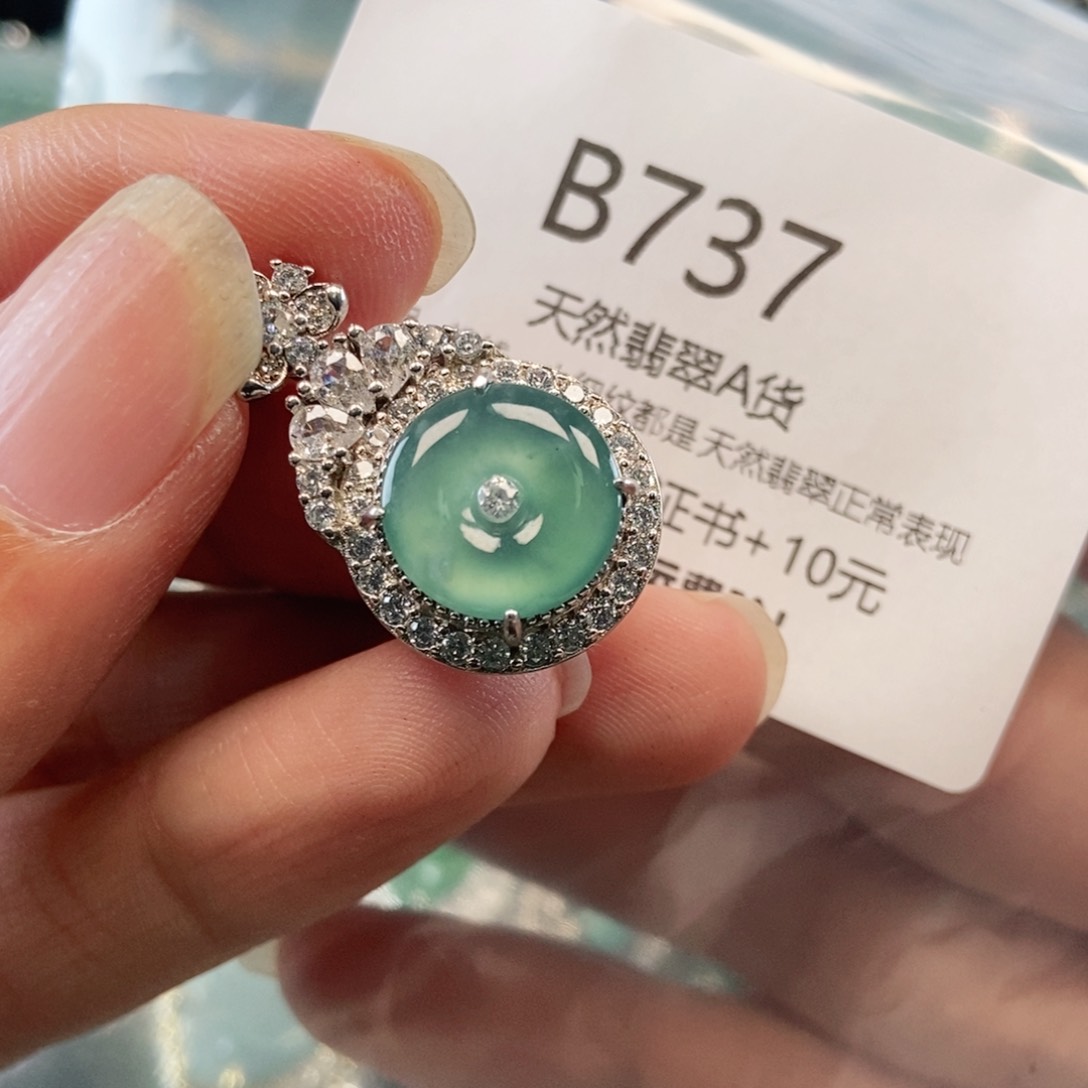 【闪购商品】翡翠吊坠(不含链)未镶嵌