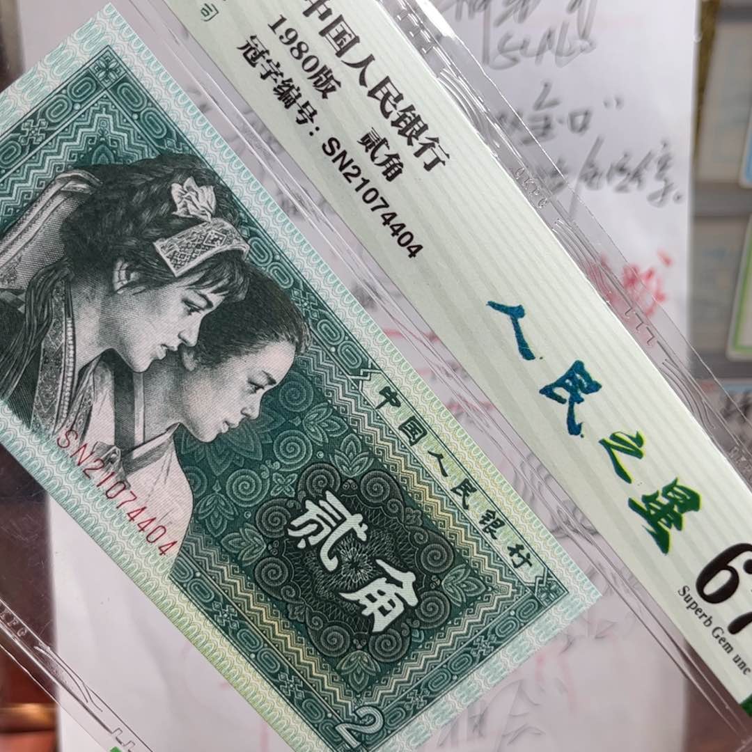 客**声捆鹊桥相会双金扣1000张开口大小一样