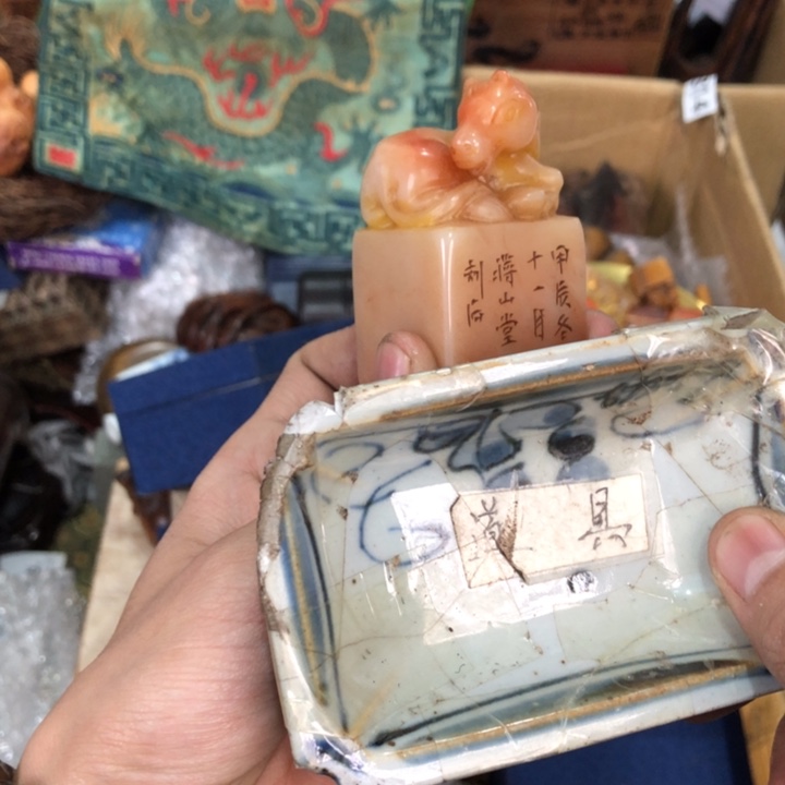 陶瓷孤品单件车里拍