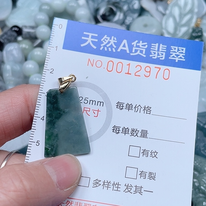 翡翠吊坠(不含链)未镶嵌