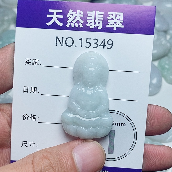 颈饰未镶嵌翡翠15349