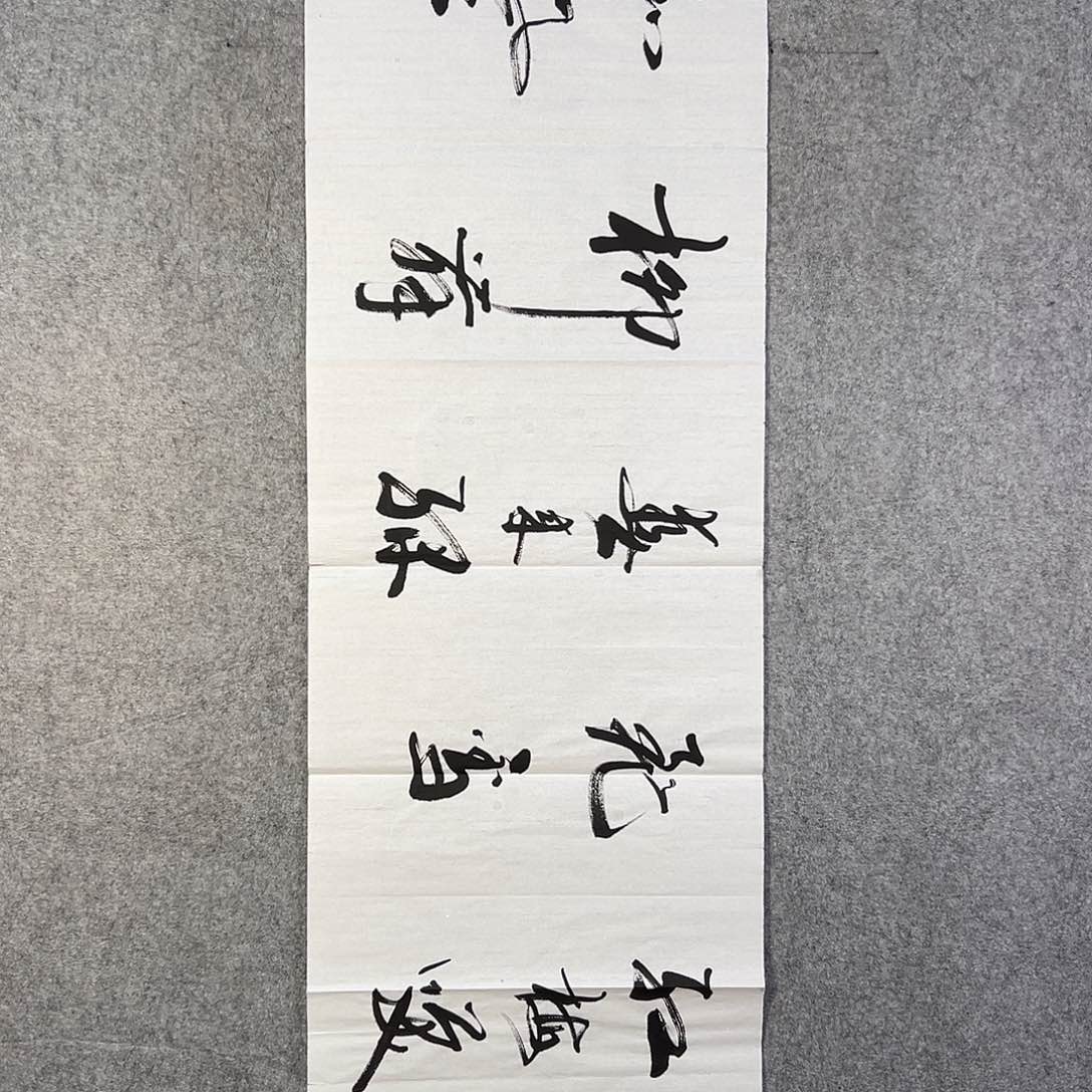国画710 牡丹等植物生长于这里生长