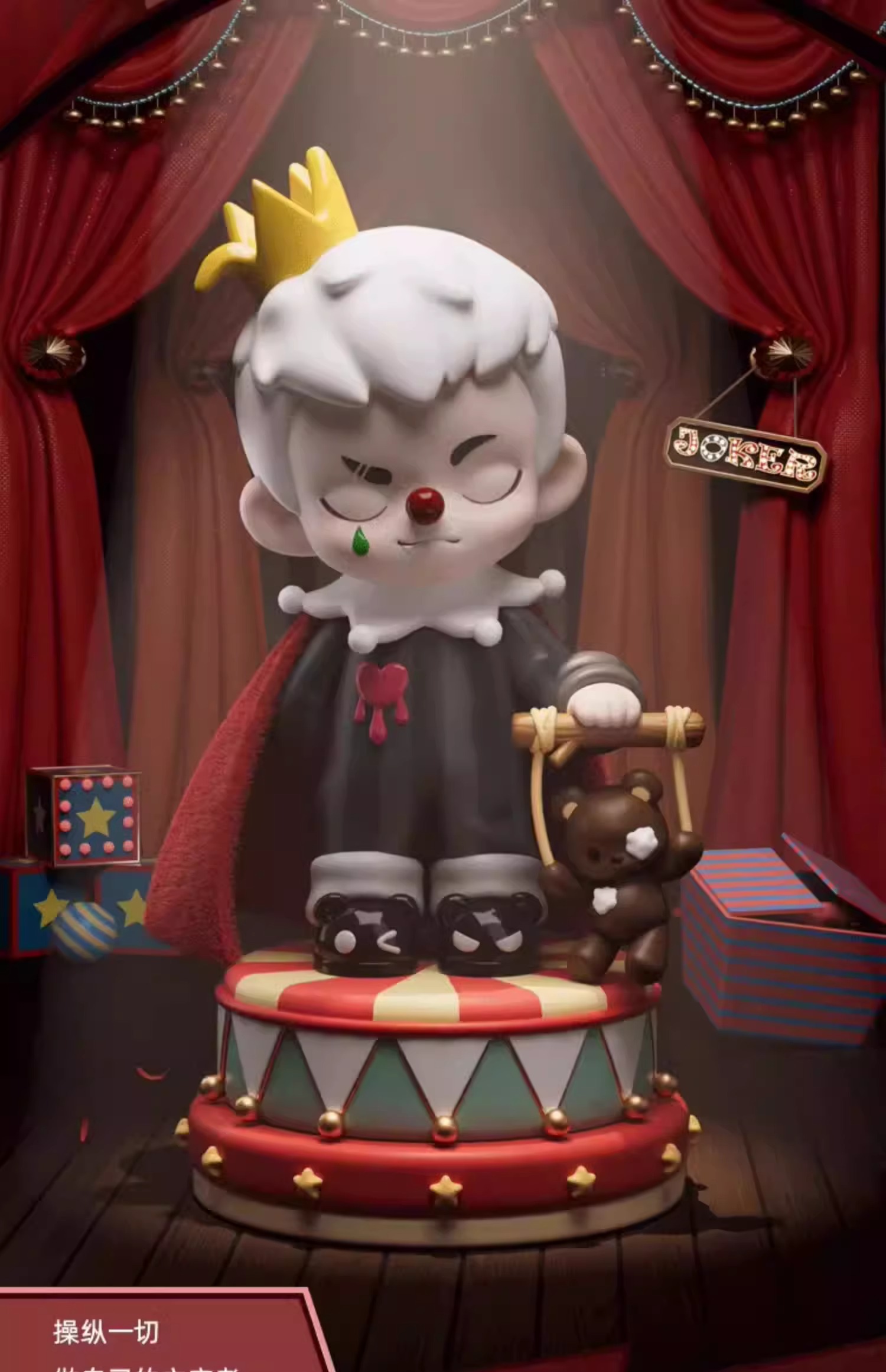 【隐藏端】Rayan游戏人生系列盲盒