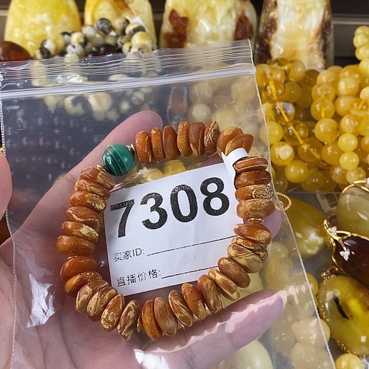 蜜蜡未镶嵌珠宝奇石