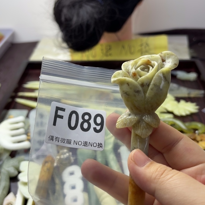 蛇纹石玉发饰合金晓*