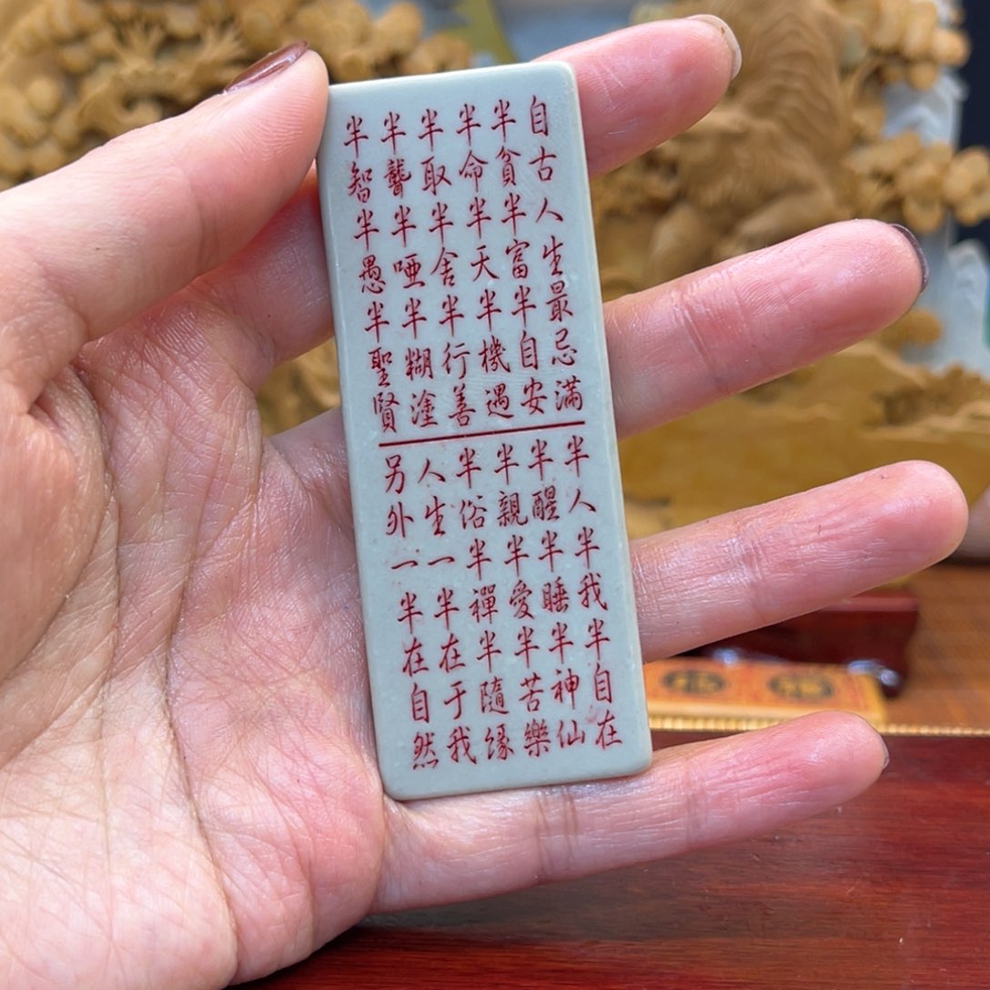 戈壁石56666666666666666666666