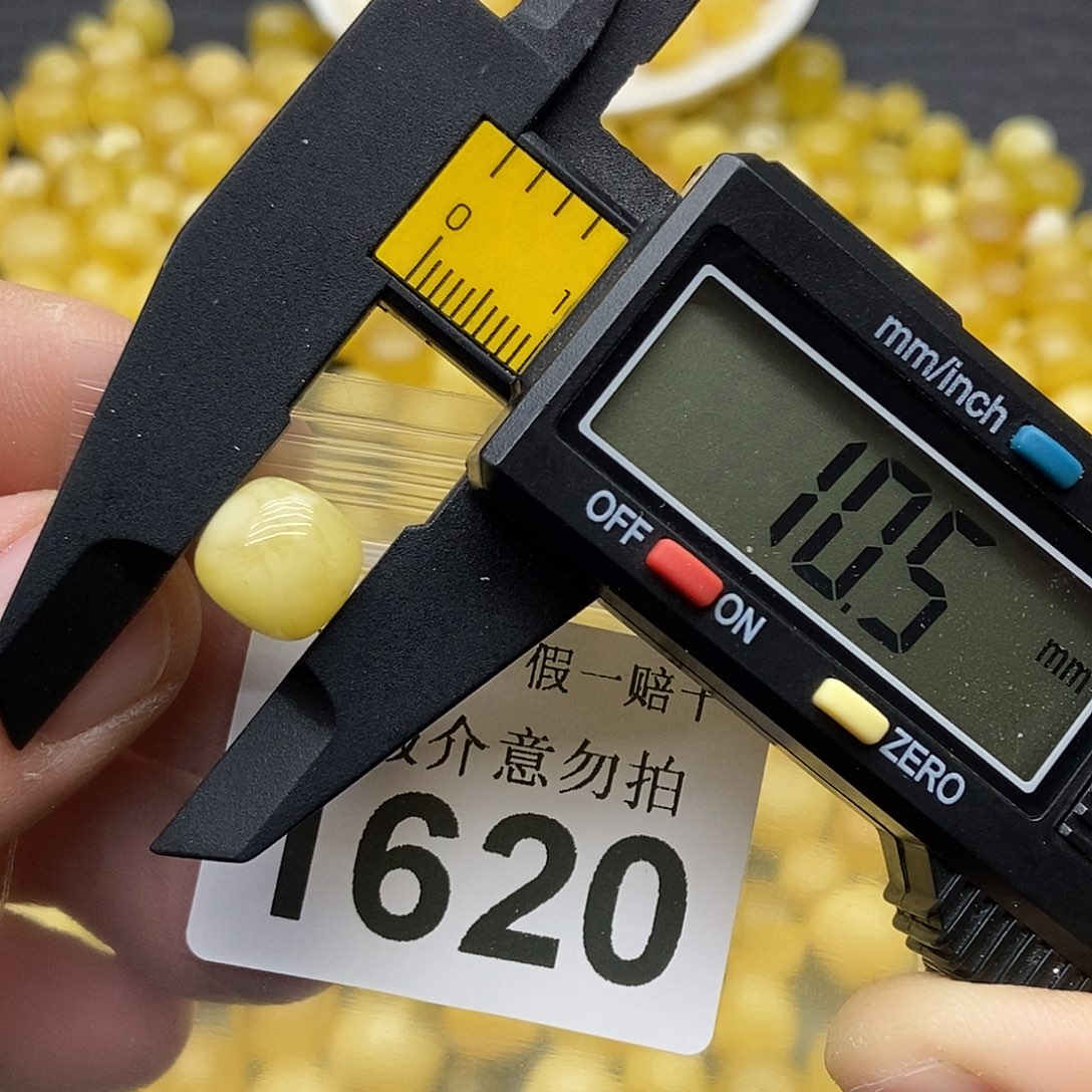 蜜蜡未镶嵌珠宝奇石1620