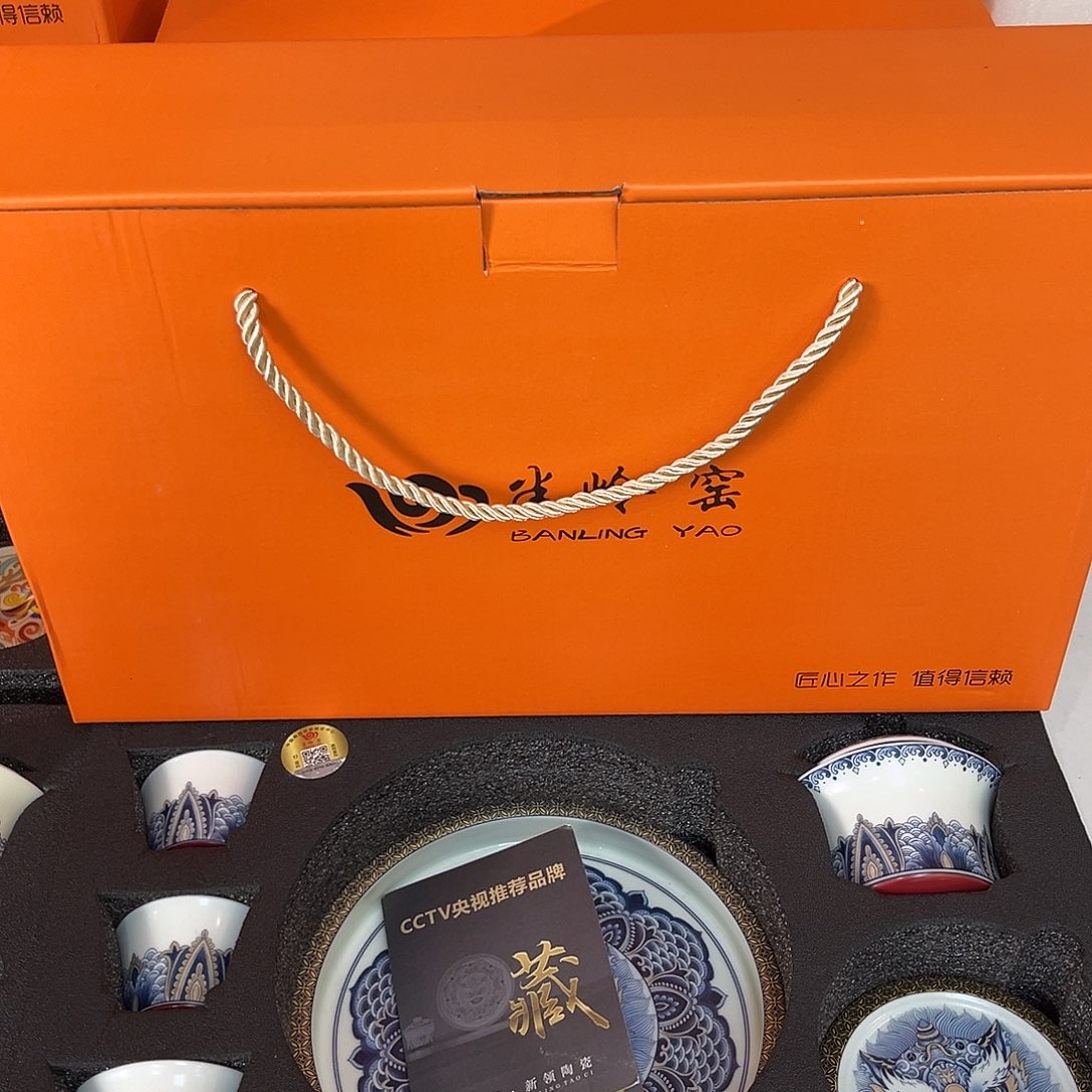 景德景德陶瓷陶瓷