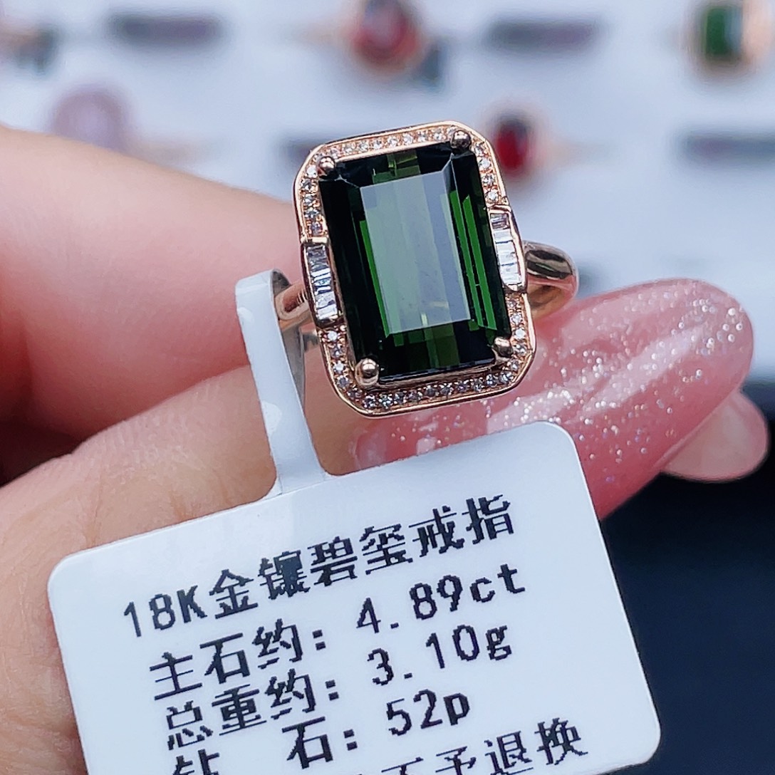 18K金镶嵌碧玺戒指