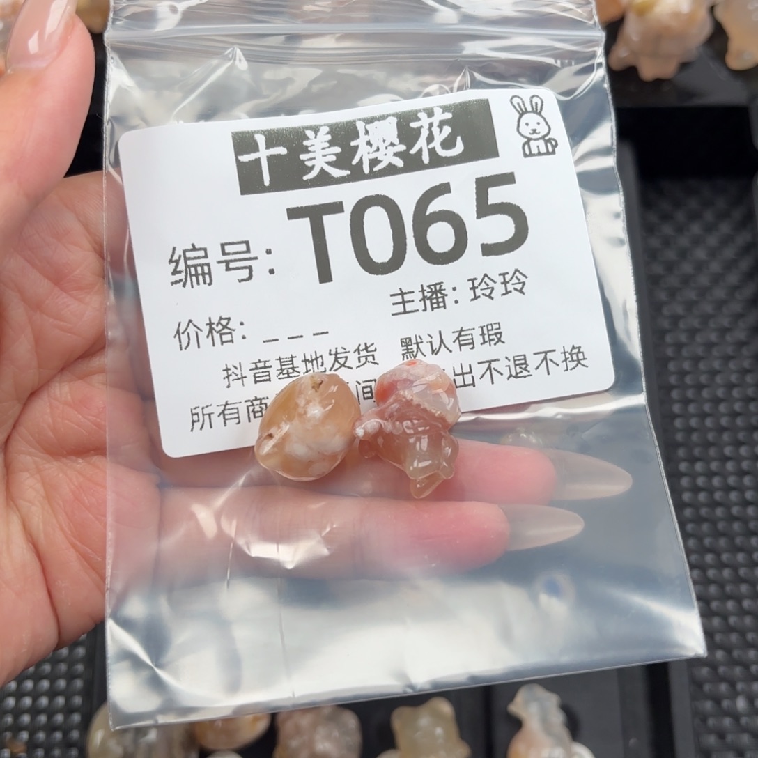 玛瑙/玉髓颈饰未镶嵌茉*