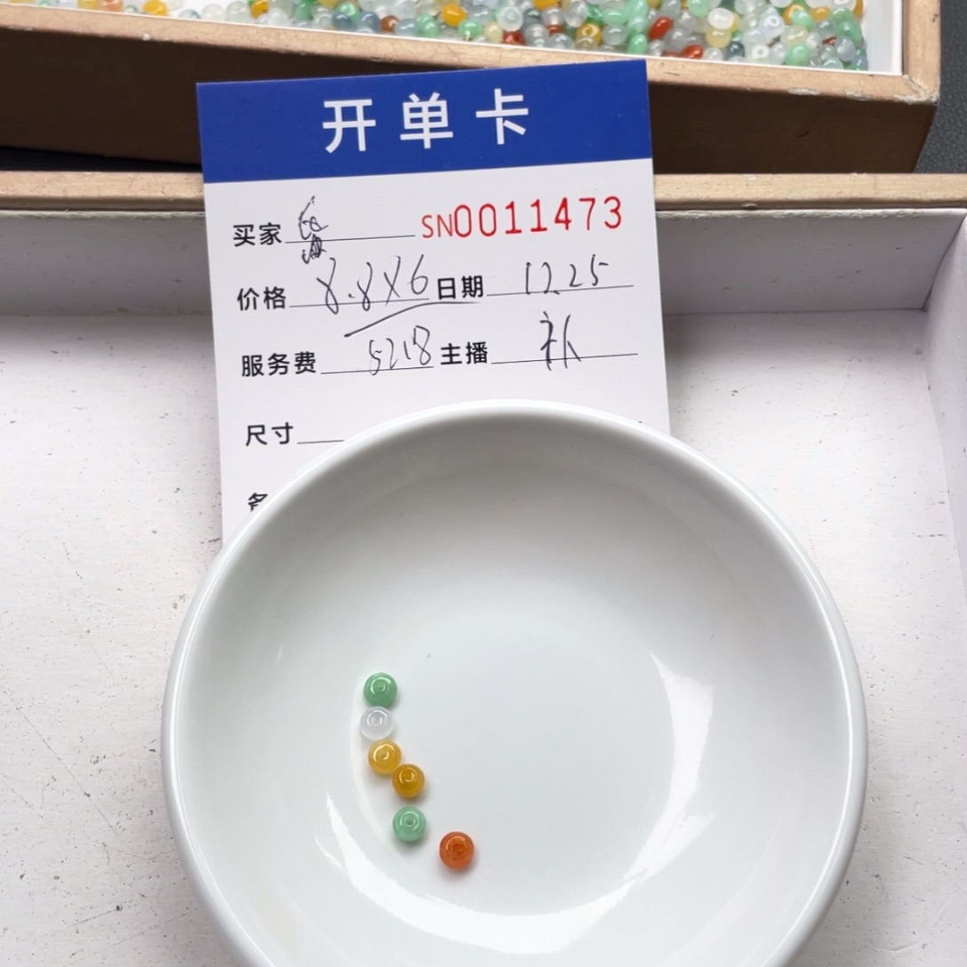 颈饰未镶嵌翡翠昏*~