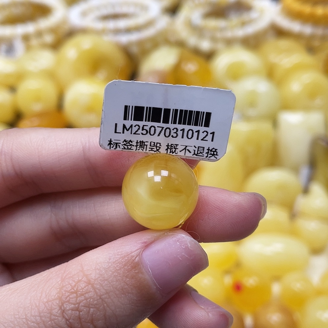 琥珀未镶嵌裸石15.1mm沁色