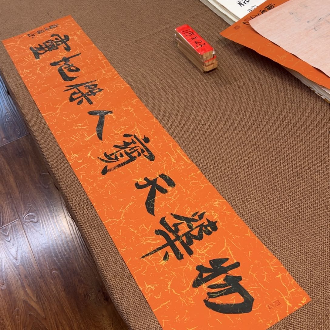 书法子墨艺术刘相玉书法作品