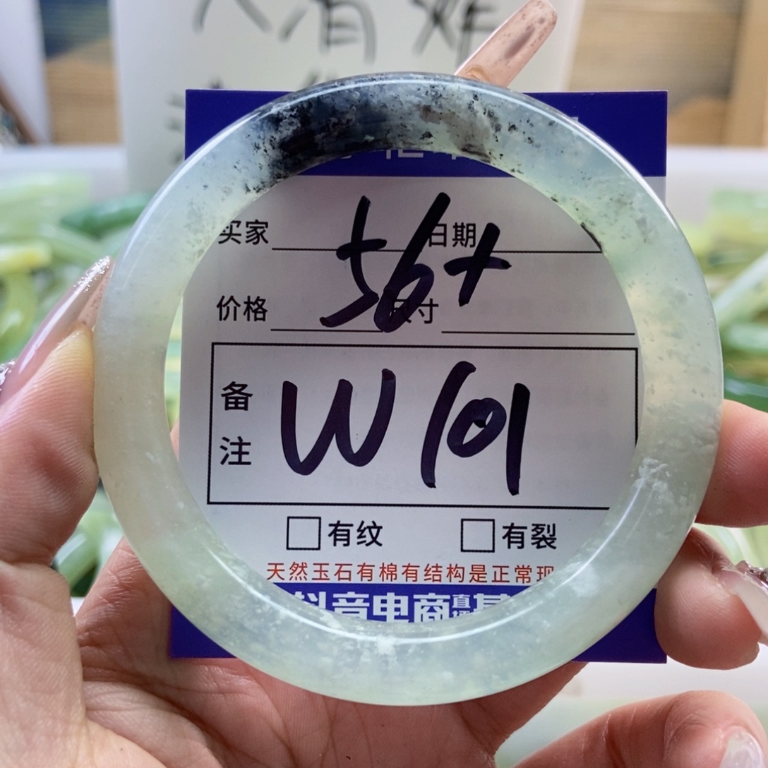 岫玉未镶嵌手镯手镯