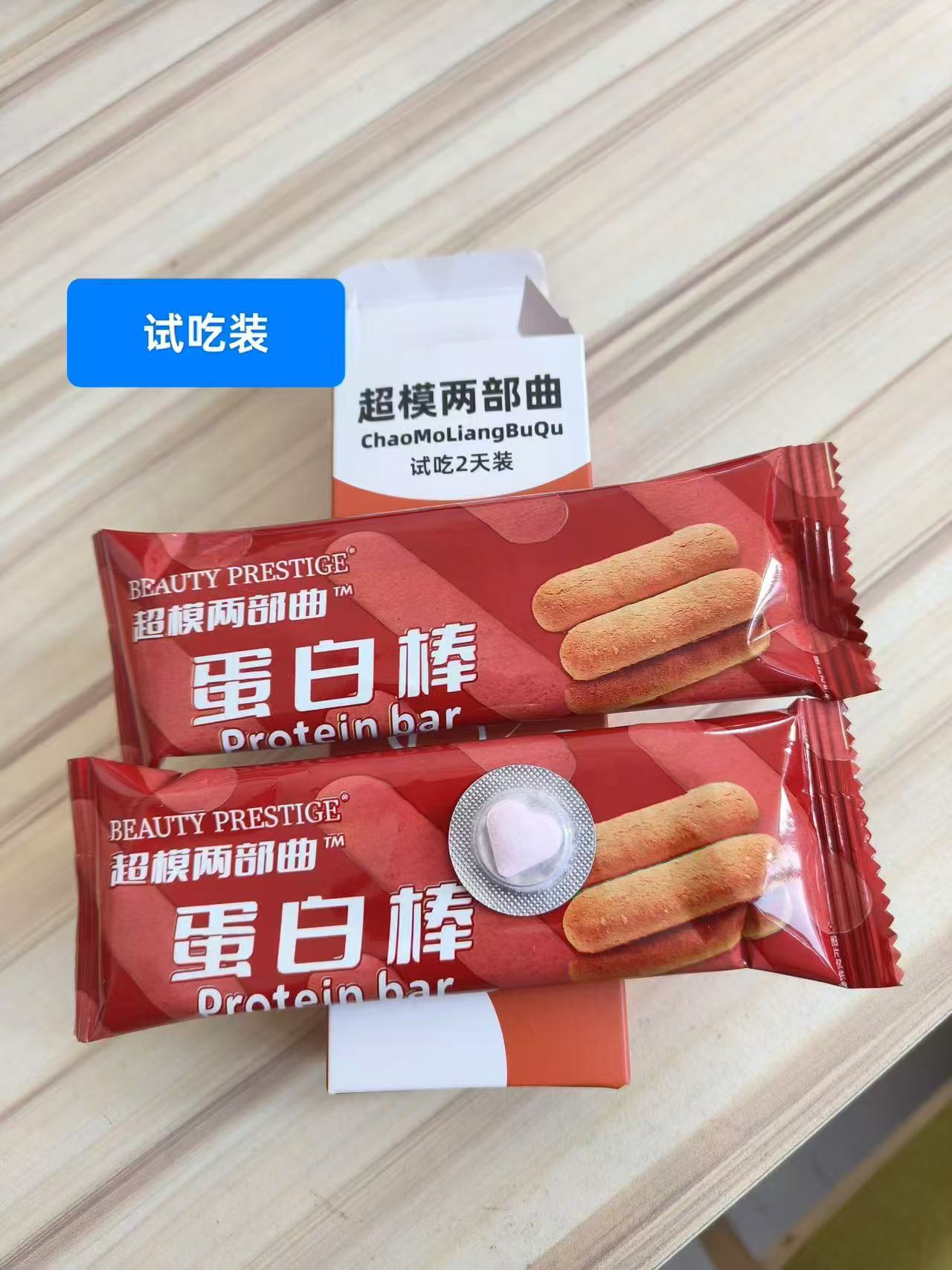 超模果蛋白棒30g