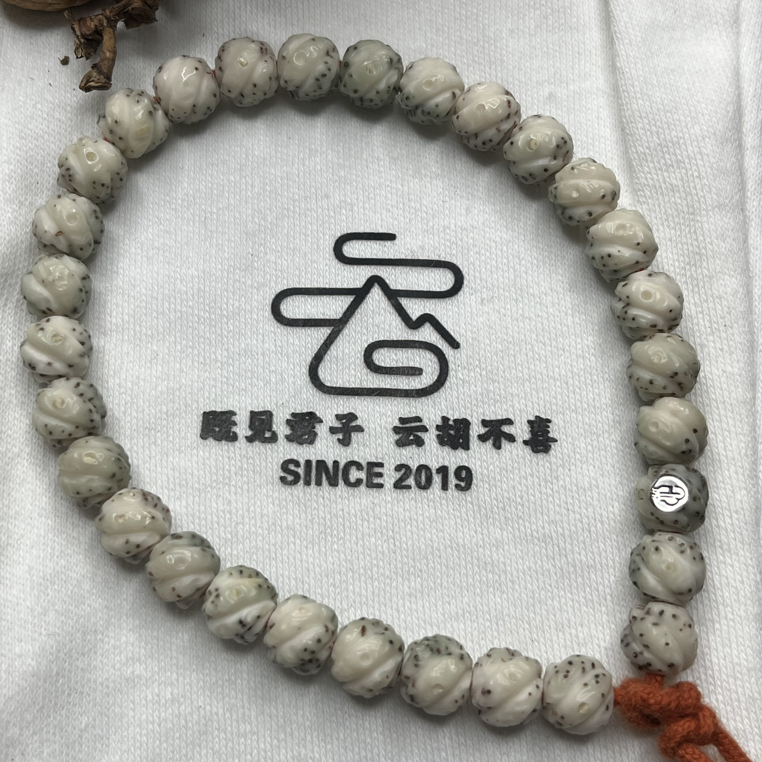 银标8漩珠大留白细星星月菩提手串S8XZDLB