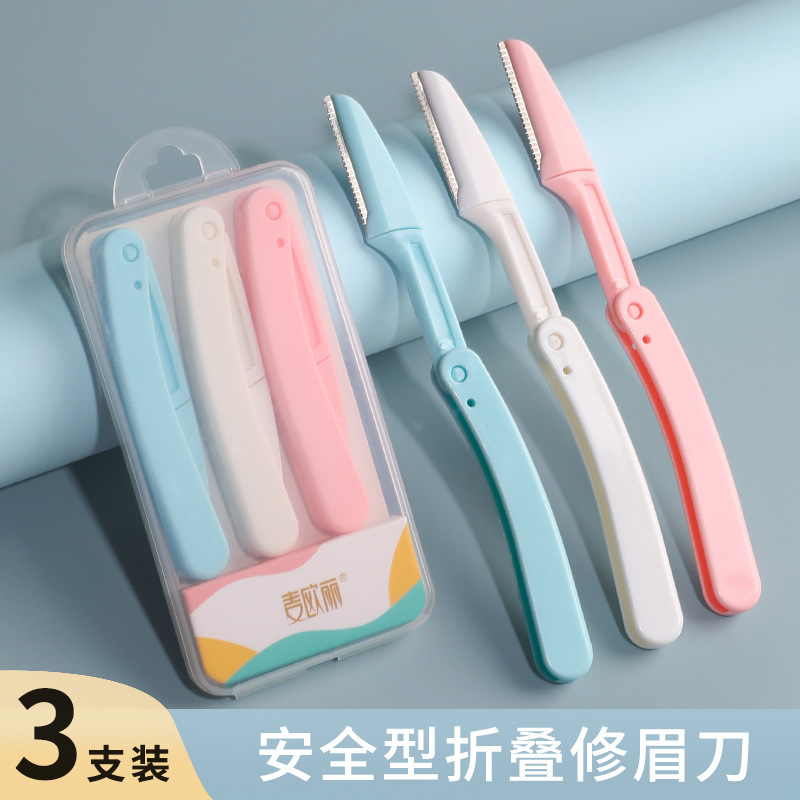 一件代发修眉刀剃眉毛男女用细节削修眉神器安全型刮眉刀片初学者